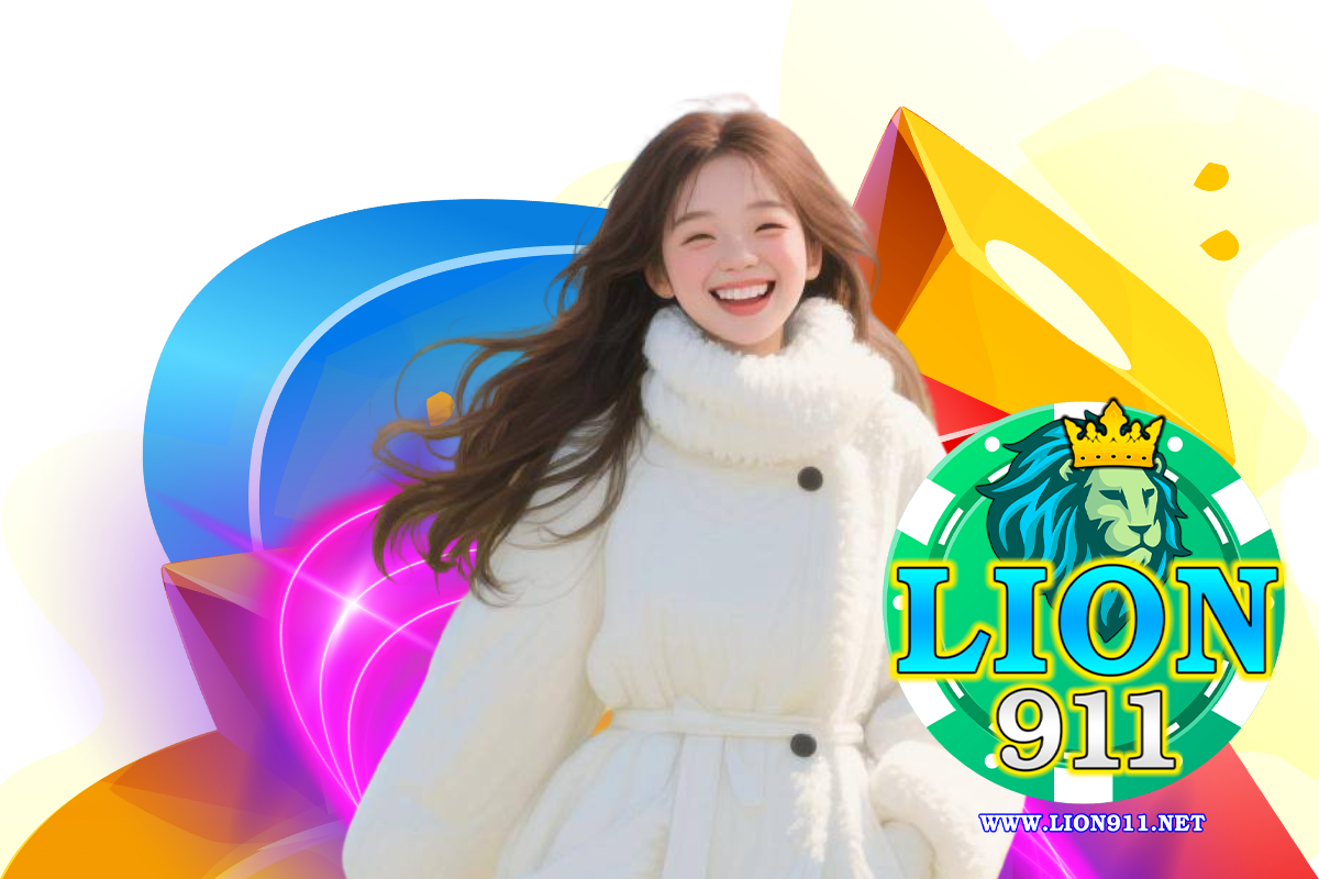 lion911 สมัคร