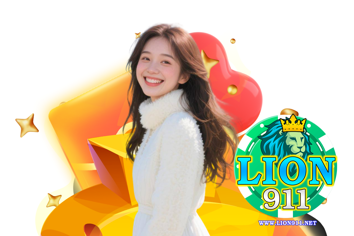 lion911 เว็บตรง
